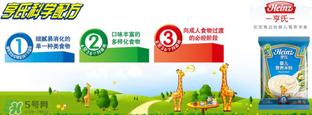 亨氏米粉上火嗎？亨氏米粉會(huì)上火嗎？