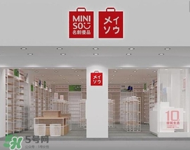 名創(chuàng)優(yōu)品什么東西好用？名創(chuàng)優(yōu)品什么值得買？