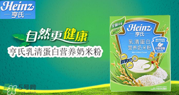 亨氏米粉怎么分段？亨氏米粉分幾段？