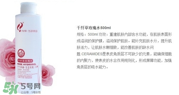 2017玫瑰水哪個(gè)牌子好？2017玫瑰水品牌排行榜