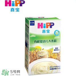 hipp喜寶米粉價格多少？hipp喜寶米粉價格如何？
