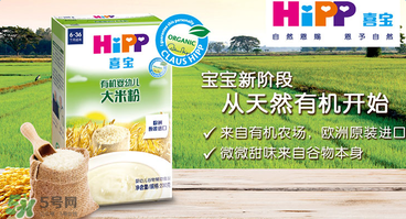 喜寶米粉保質(zhì)期多久？喜寶米粉保質(zhì)期多長？