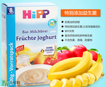 hipp喜寶米粉分段 hipp喜寶米粉怎么分段？