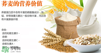 喜寶米粉含奶粉好嗎？喜寶米粉含奶粉好不好？