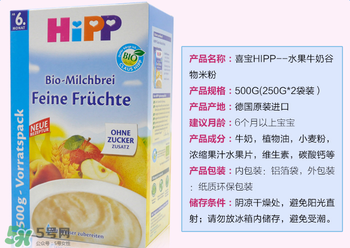 喜寶米粉含糖嗎？喜寶米粉含不含糖？