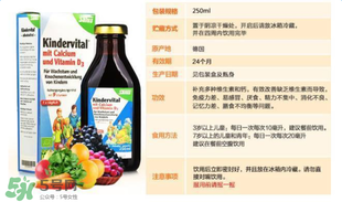 兒童鐵元怎么吃？鐵元兒童可以吃嗎？