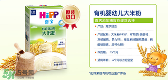 喜寶有機(jī)大米米粉怎么樣？喜寶有機(jī)大米米粉好嗎？