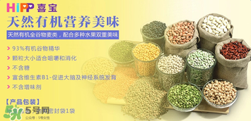 喜寶七種谷物米粉怎么樣？喜寶七種谷物米粉好不好？