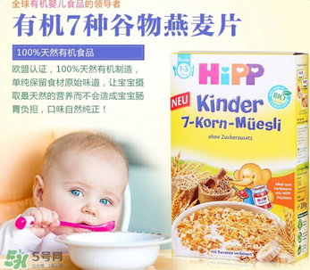 喜寶七種谷物米粉怎么樣？喜寶七種谷物米粉好不好？