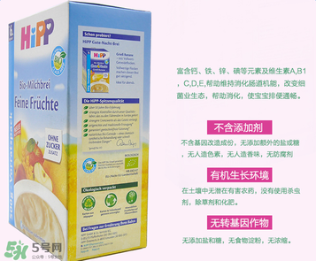 喜寶水果米粉怎么樣？喜寶水果米粉好不好？