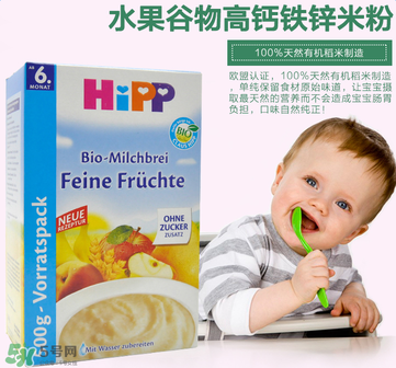 喜寶水果米粉怎么樣？喜寶水果米粉好不好？