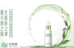 佰草集屬于什么檔次？佰草集屬于幾線品牌？