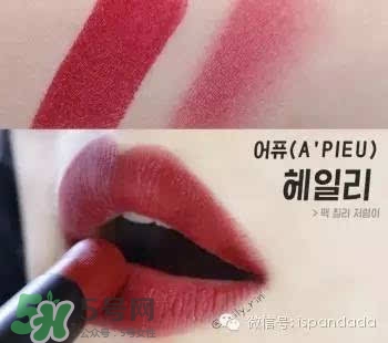 辣椒紅口紅什么牌子好？辣椒紅口紅推薦