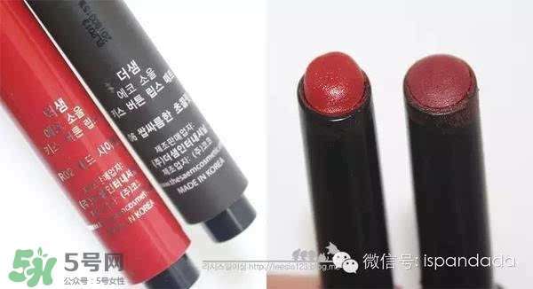 辣椒紅口紅什么牌子好？辣椒紅口紅推薦