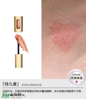 歐萊雅紛澤霧感唇釉103色號試色 歐萊雅紛澤唇釉103試色圖 歐萊雅紛澤霧感唇釉103色號試色 歐萊雅紛澤唇釉103試色圖