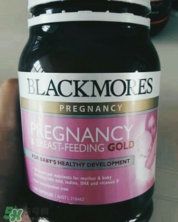 blackmores澳佳寶孕婦黃金素怎么樣_有效嗎 blackmores澳佳寶孕婦黃金素怎么樣_有效嗎