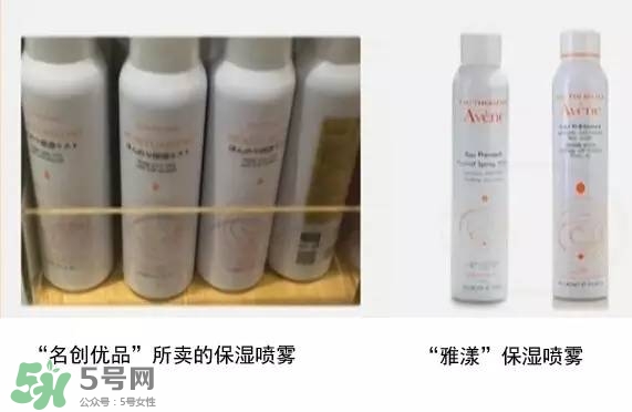 名創(chuàng)優(yōu)品是哪個國家的？名創(chuàng)優(yōu)品是日本的嗎？