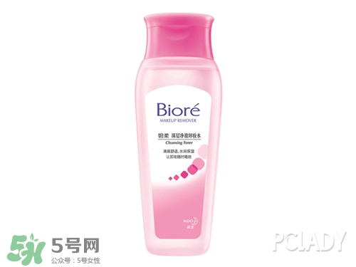 2017卸妝水哪個(gè)牌子好？2017卸妝水品牌排行榜