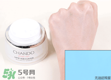 自然堂素顏霜怎么樣？自然堂素顏霜好用嗎？