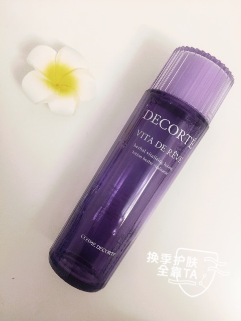 化妝水什么牌子好用 化妝水買什么牌子的 化妝水什么牌子好用 化妝水買什么牌子的