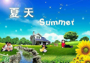 2017年頭伏是哪一天？2017年什么時候入伏？