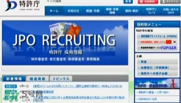 名創(chuàng)優(yōu)品是哪個國家的？名創(chuàng)優(yōu)品是日本的嗎？