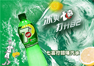 孕婦可以喝七喜嗎？孕婦能喝七喜嗎？