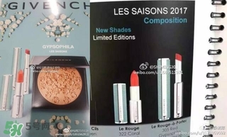 紀(jì)梵希2017春夏彩妝色號 紀(jì)梵希2017春夏彩妝試色