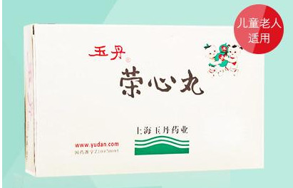 玉丹榮心丸效果怎么樣？玉丹榮心丸的功效作用