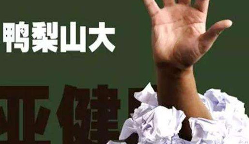 亞健康是什么引起的？哪些原因會導(dǎo)致亞健康