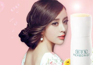 佰草集屬于什么檔次？佰草集屬于幾線品牌？