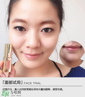 歐萊雅紛澤霧感唇釉103色號試色 歐萊雅紛澤唇釉103試色圖 歐萊雅紛澤霧感唇釉103色號試色 歐萊雅紛澤唇釉103試色圖