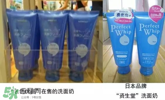 名創(chuàng)優(yōu)品是哪個國家的？名創(chuàng)優(yōu)品是日本的嗎？