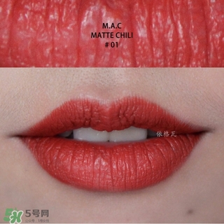 辣椒紅是什么顏色？辣椒紅口紅色號試色