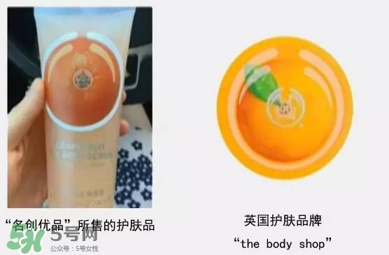 名創(chuàng)優(yōu)品是哪個國家的？名創(chuàng)優(yōu)品是日本的嗎？