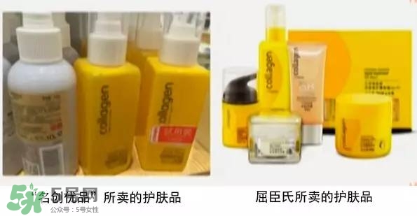 名創(chuàng)優(yōu)品是哪個國家的？名創(chuàng)優(yōu)品是日本的嗎？