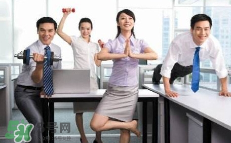 亞健康是什么意思？亞健康是什么癥狀