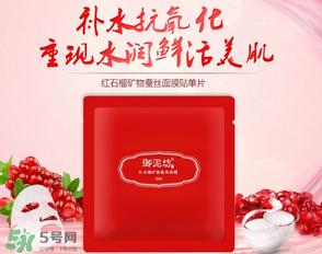 御泥坊是哪國的？御泥坊是哪個國家的品牌？