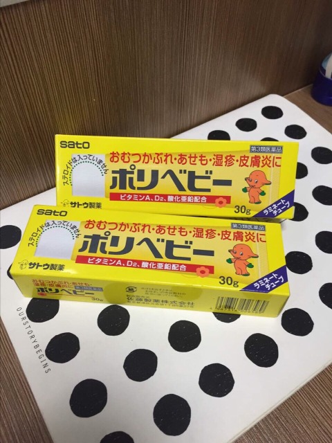 護(hù)臀膏什么牌子好？嬰兒護(hù)臀膏什么牌子好用