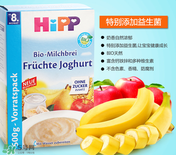 喜寶酸奶米粉怎么樣？喜寶酸奶米粉好不好？