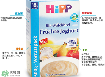 喜寶酸奶米粉怎么樣？喜寶酸奶米粉好不好？