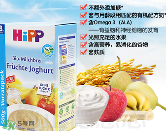 喜寶水果酸奶米粉怎么樣？喜寶水果酸奶米粉好嗎？