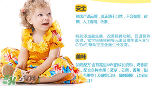 喜寶水果酸奶米粉怎么樣？喜寶水果酸奶米粉好嗎？