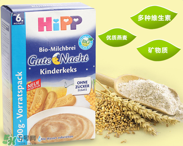 喜寶晚安米粉怎么樣？喜寶晚安米粉好不好？