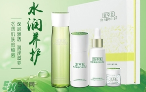 佰草集是藥妝嗎？佰草集是純植物的嗎？