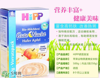 喜寶晚安米粉不合格 喜寶晚安米粉合格嗎？