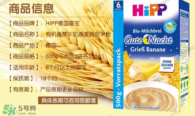 喜寶晚安米粉含鐵嗎？喜寶晚安米粉含不含鐵？