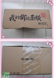 御泥坊怎么樣？御泥坊面膜曝光