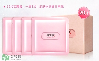 御泥坊怎么樣？御泥坊面膜曝光