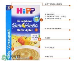 喜寶晚安米粉好消化嗎？喜寶晚安米粉好不好消化